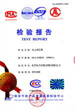 合肥电力变压器检测报告