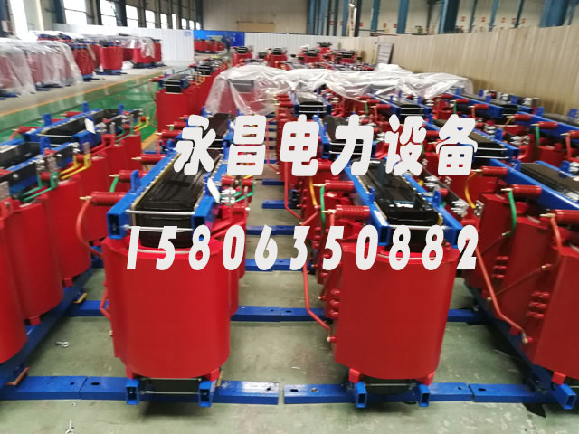 合肥SCB10-400KVA/10KV/0.4KV干式变压器