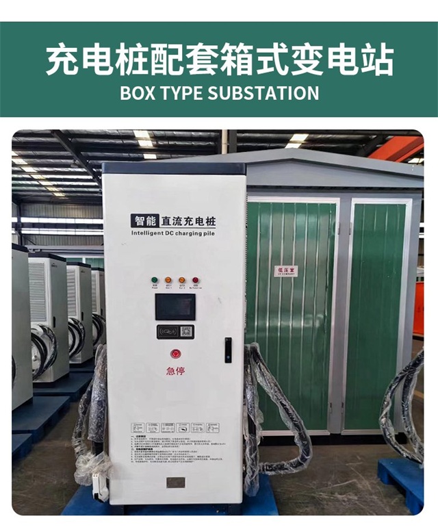 合肥汽车充电桩变压器
